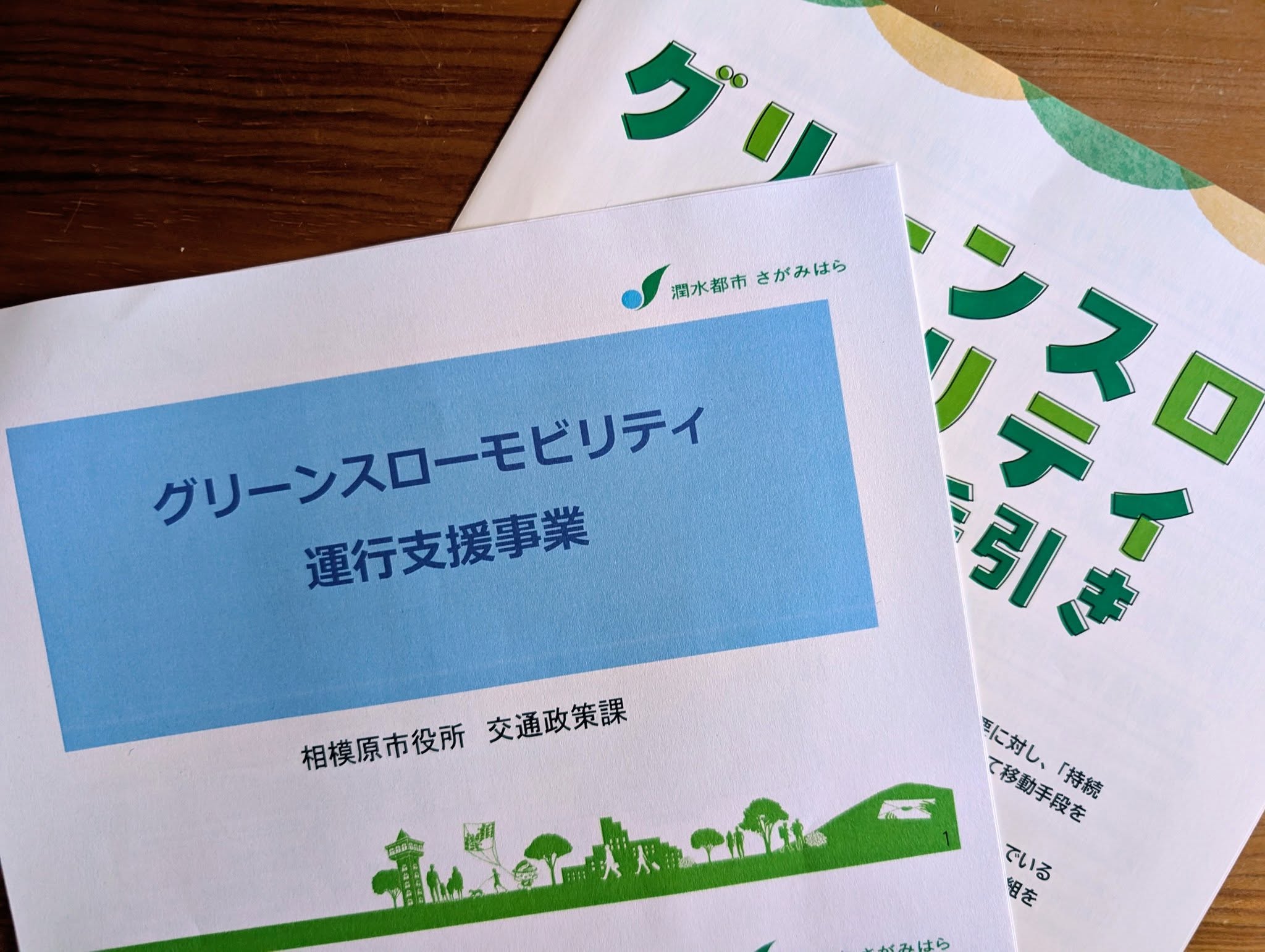 写真の説明はありません。