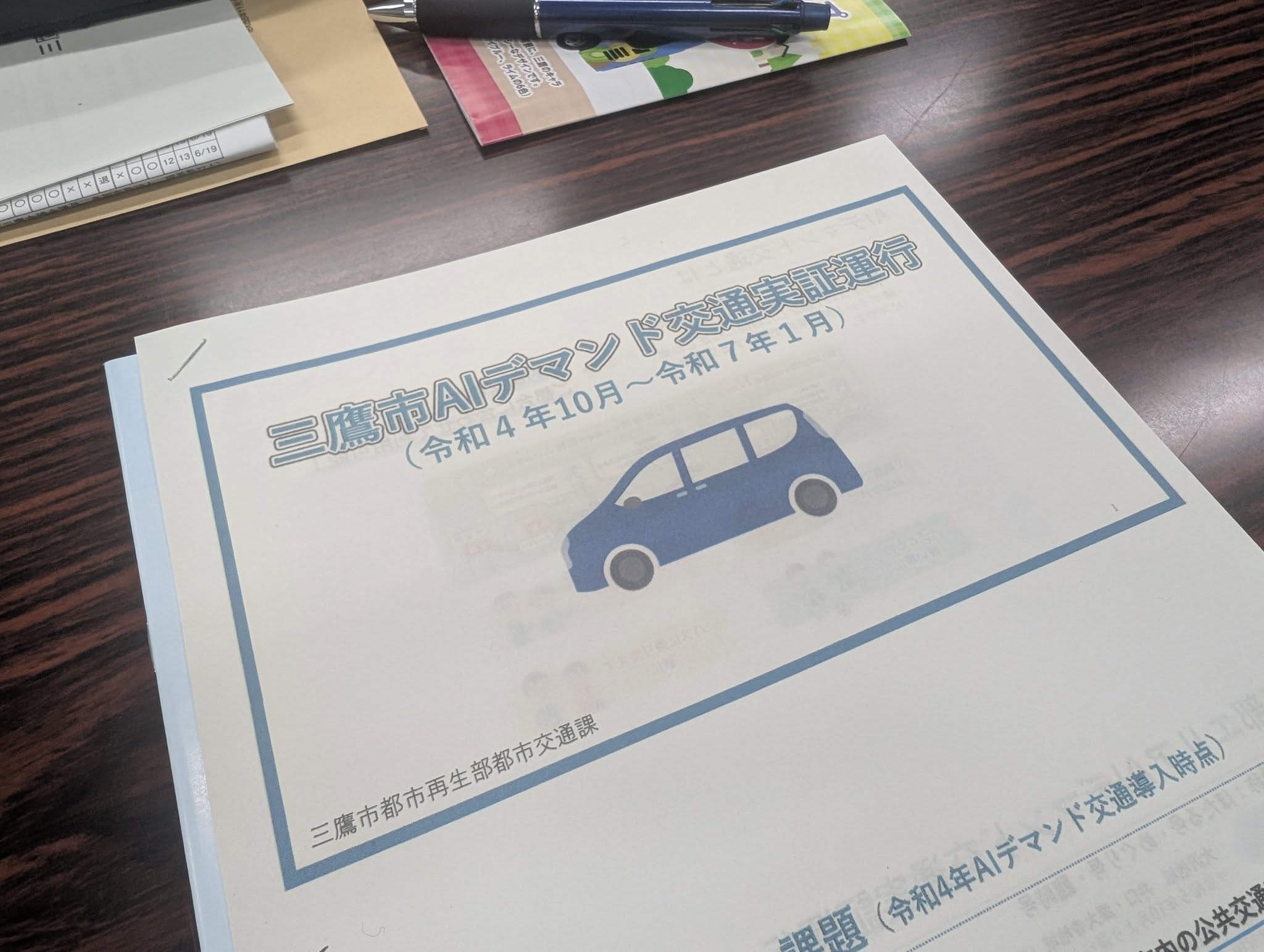 写真の説明はありません。