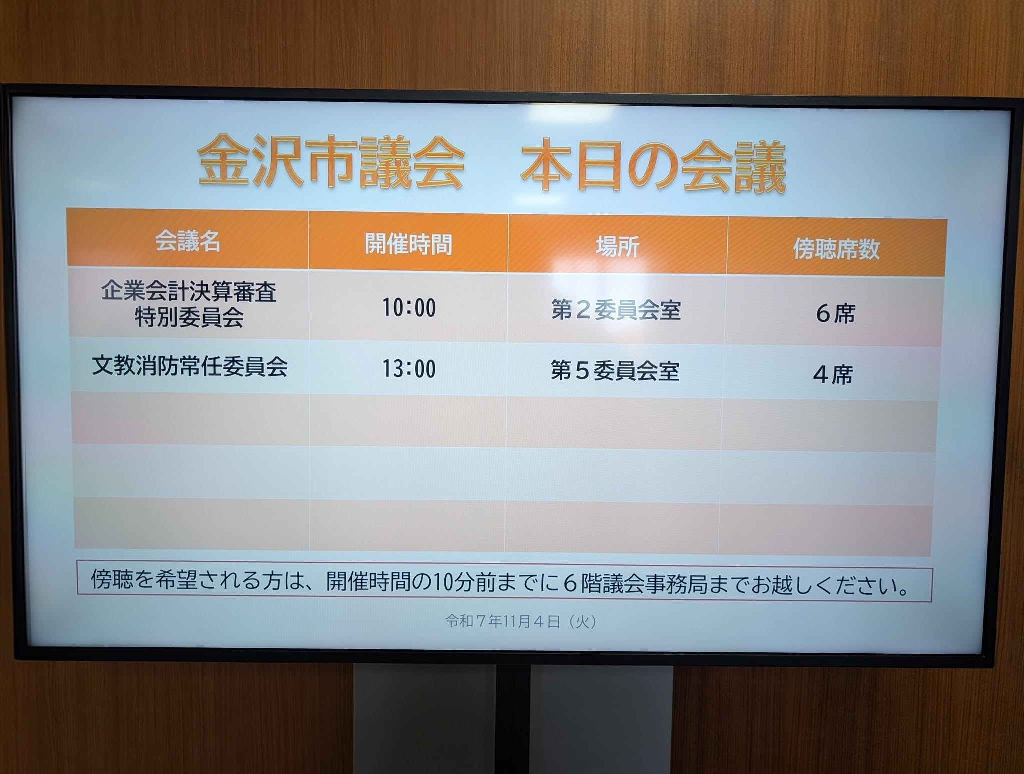 写真の説明はありません。